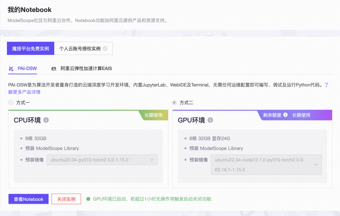 绘梦有形，快手开源「可图 Kolors」，等你来玩 配图 2