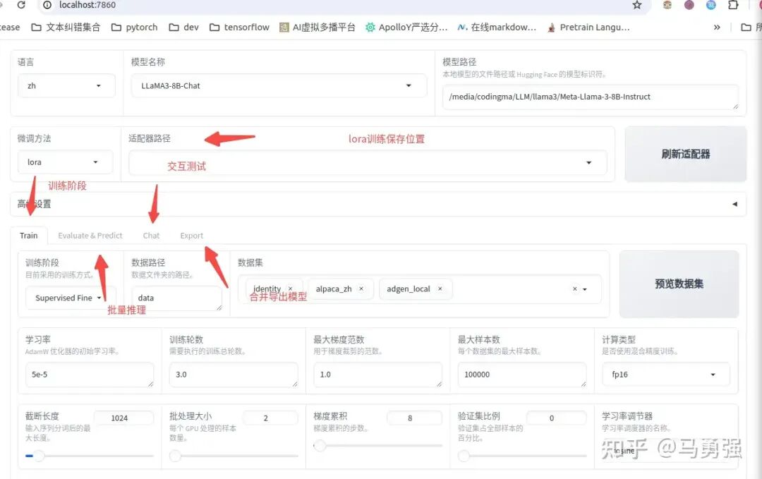 微调神器LLaMA-Factory官方保姆级教程来了，从环境搭建到模型训练评估全覆盖 配图 14