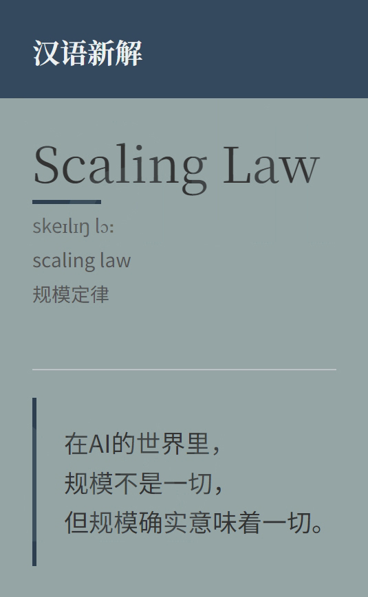 谁说提示词已死？来，见识下这个神级Prompt 配图 15