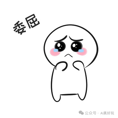 营销增长