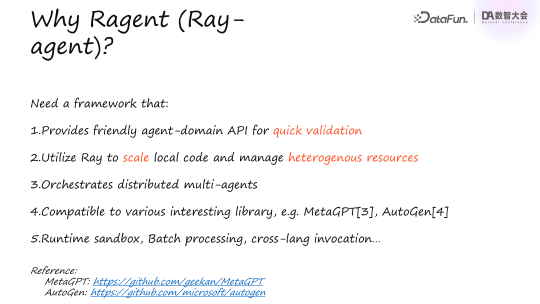 蚂蚁集团基于 Ray 构建的分布式 AI Agent 框架 配图 9