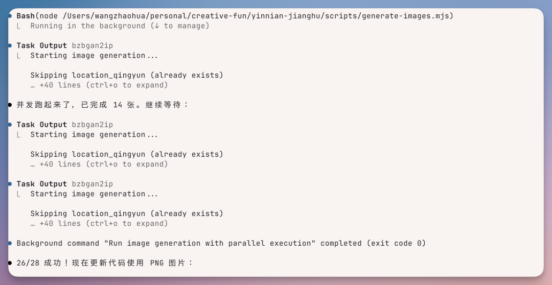 我用 Qwen 3.7 从 0-1 用 AI 搓了一款武侠 RPG 游戏，绝了！ 配图 17