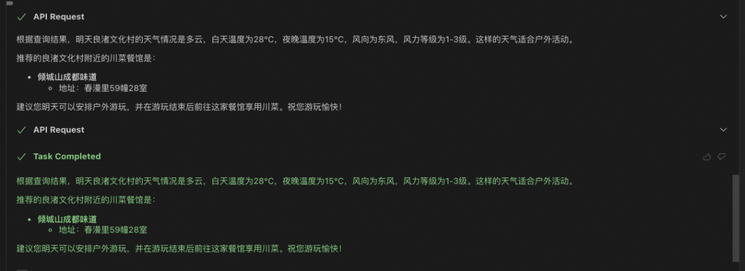 Nacos 3.0 正式发布：MCP Registry、安全零信任、链接更多生态 配图 18