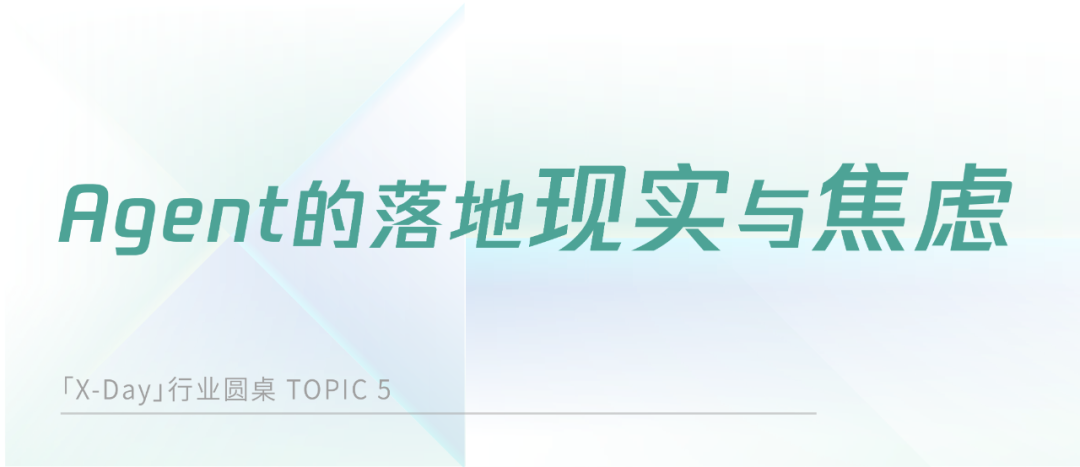 AI时代的SaaS变革：从工具到结果的跨越 配图 7