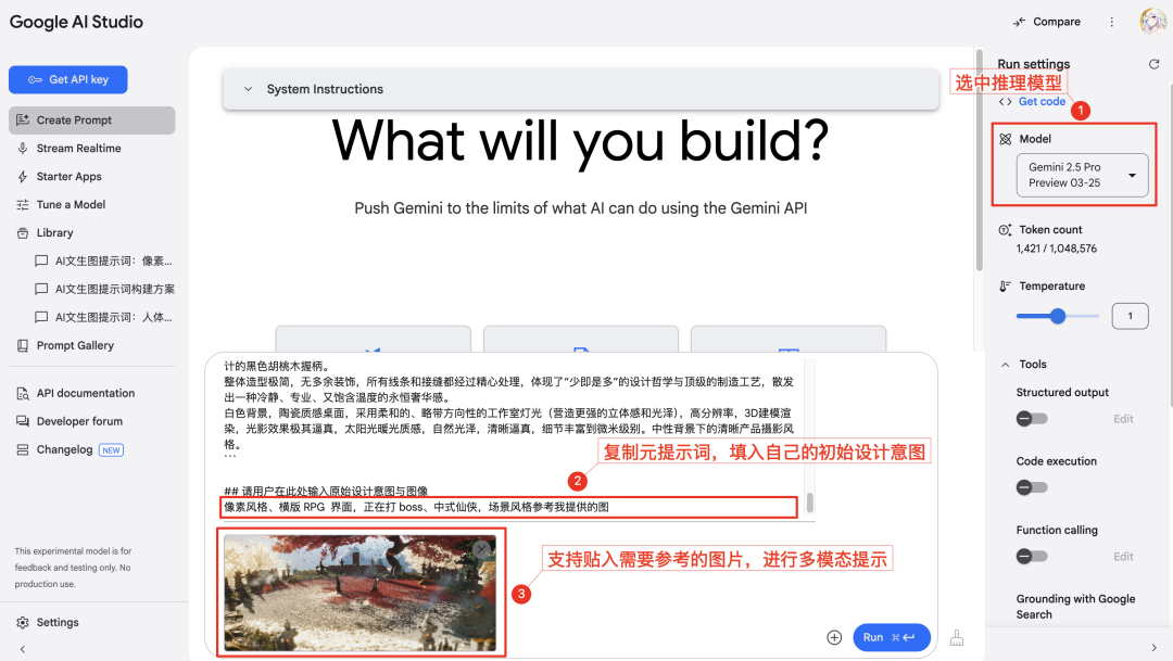 堪比模型迭代的万能文生图提示框架，人人都能成为专业 AI 设计师 配图 3