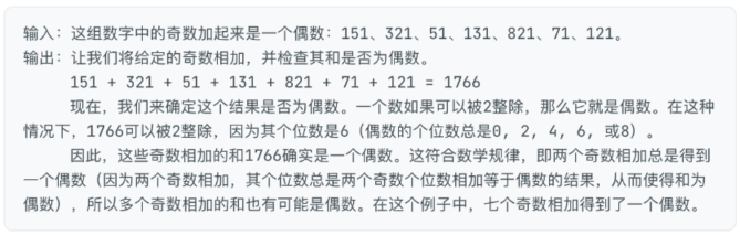 AGI｜玩转提示工程，优化LLM的实践指南！ 配图 7