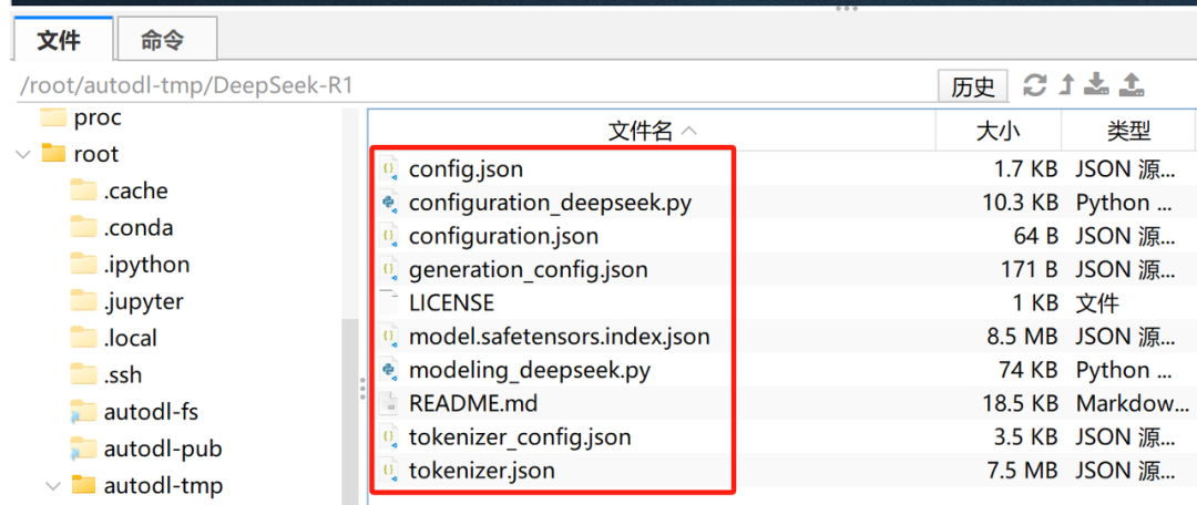 60G内存+14G显存运行满血DeepSeek R1！Ktransformers+Unsloth联合部署方案实践！ 配图 49