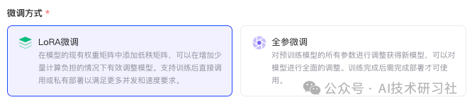 普通人秒变AI专家：李沐创业同款RAG微调实战，打造专属外卖评论大模型 配图 8