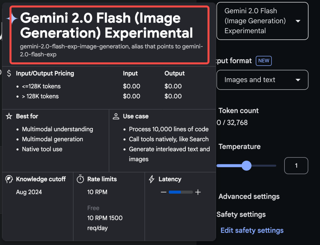 谷歌免费 AI Studio，比付费 AI 助手 Gemini 还好用，免费、功能全、更新快、能理解录屏、还能作图+精修！ 配图 11
