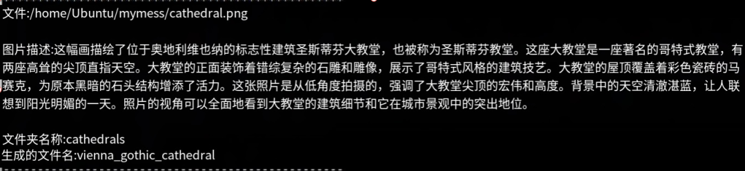 本地AI文件管理器：AI驱动+私有LLM，免费整理你的文件库 配图 13