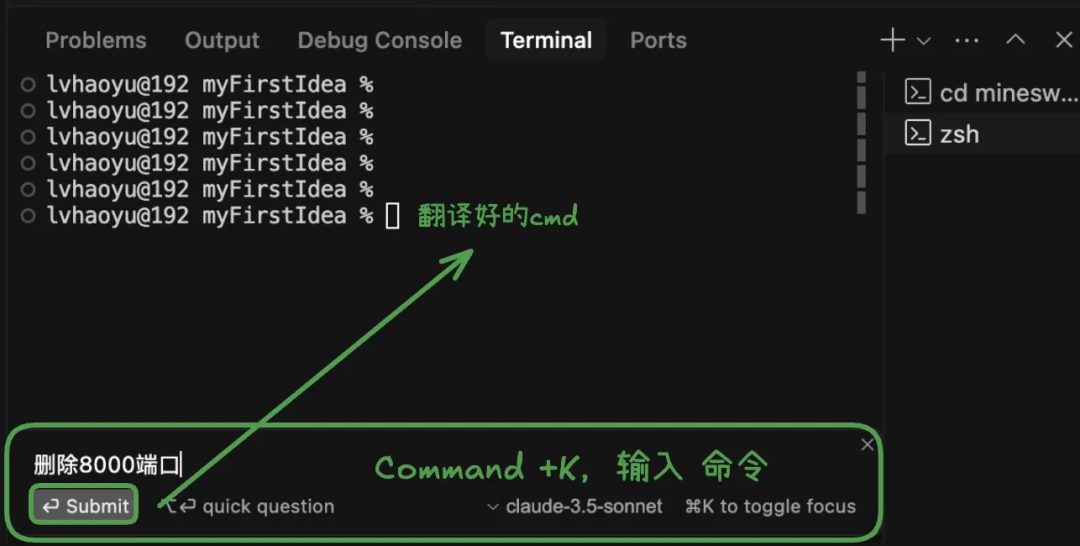 AI 编程神器 Cursor 十大使用技巧：让代码更听你的话 配图 14