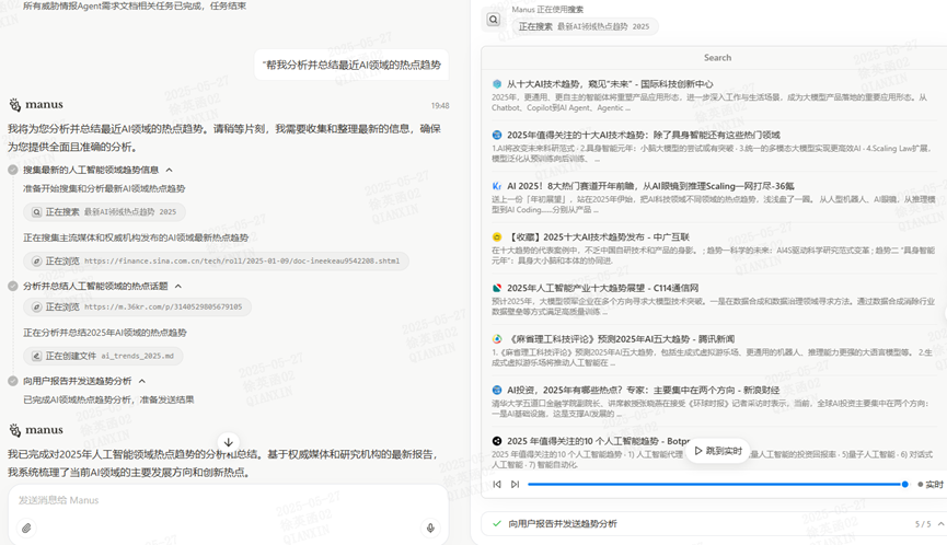 AI Agent大爆发：谁能成为你的首选“超级助手”？