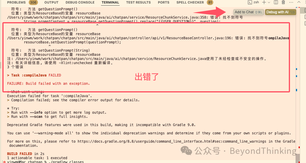 代码是被 Cursor 写出来的还是生长出来的
