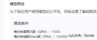 DeepSeek+ragflow构建企业知识库：高级应用篇，越折腾越觉得ragflow好玩 配图 20