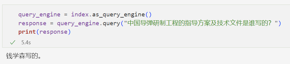 LlamaIndex快速上手 配图 2