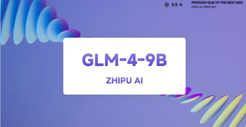 GLM-4-9B：智谱AI推出了一个新的实力强大的小模型！