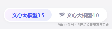 AI产品分析：百度网盘——文心大模型加持的AI智能助理，如何把网盘“重做一遍”？