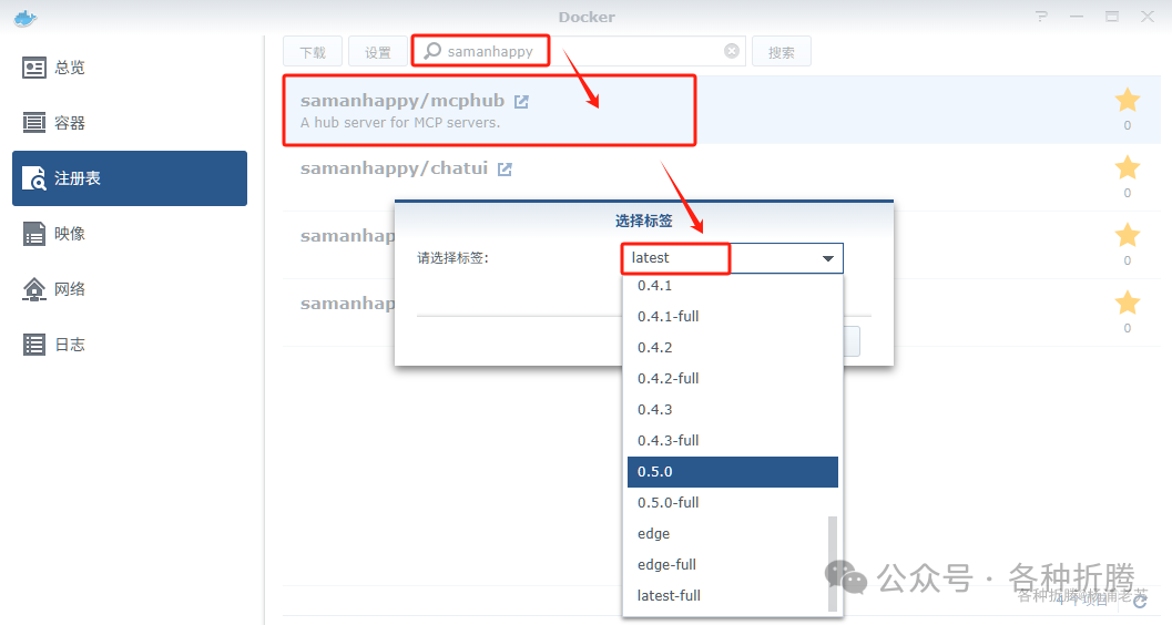MCPHub：一站式MCP服务器聚合平台 配图 3