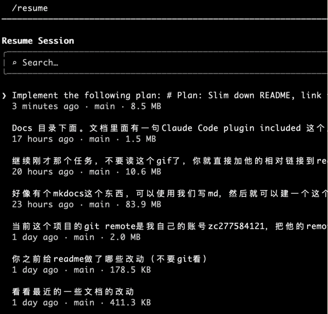 开源：参考OpenClaw，我们给 Claude Code 加上了轻量化的永久透明记忆 配图 2