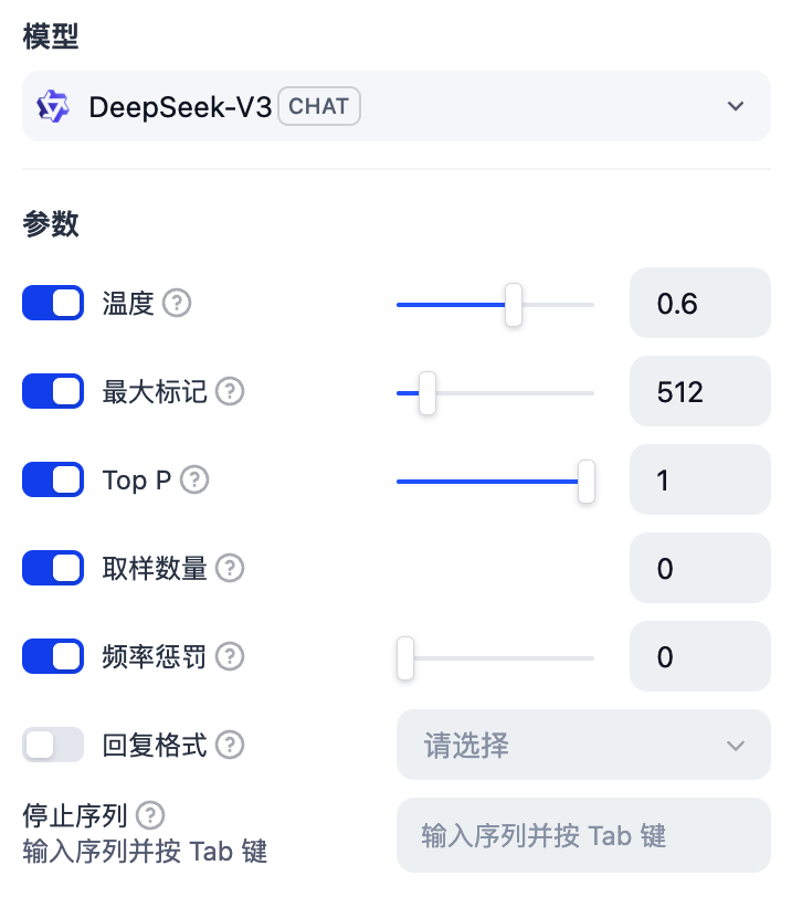 Dify实战：10分钟打造批量文档总结神器 配图 6