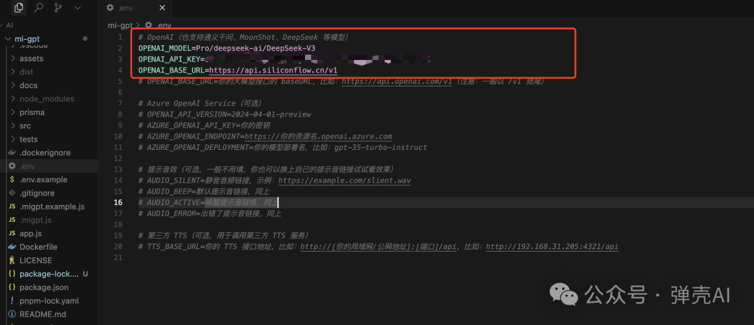 DeepSeek-V3-0324+mi-gpt+Xiaomi智能音箱Pro：打造专属AI语音助手"狗蛋" 配图 2