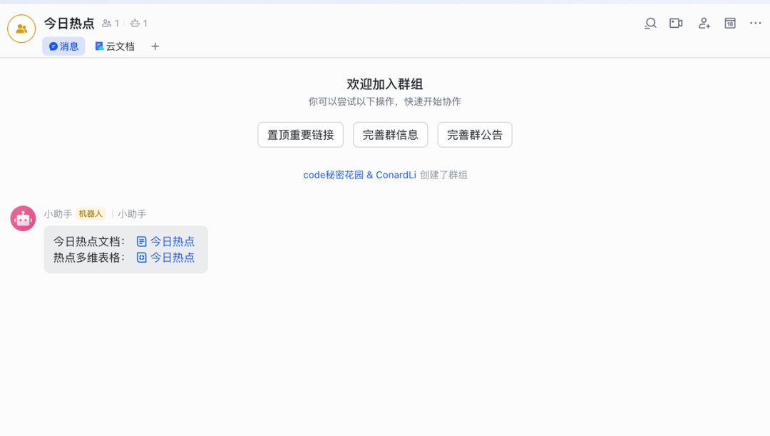 实测上百款MCP后，我发现这10款才是真正能提升生产力的神器！ 配图 69