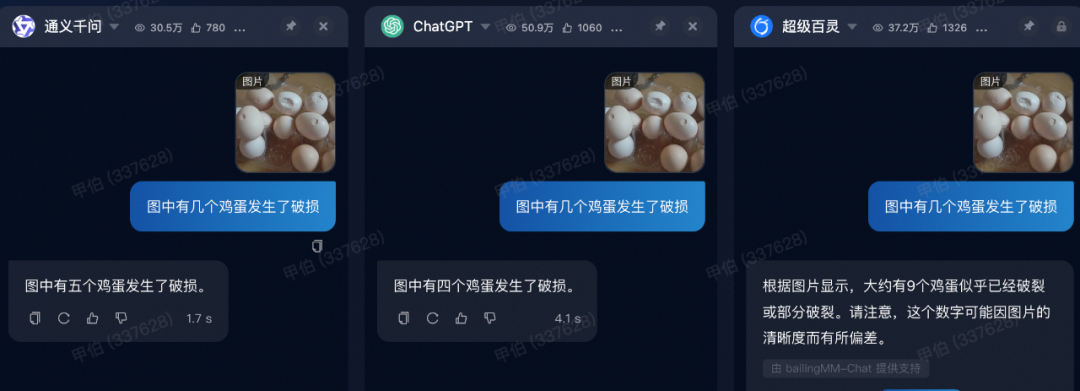 大模型技术在淘宝生鲜审核场景的应用 配图 15