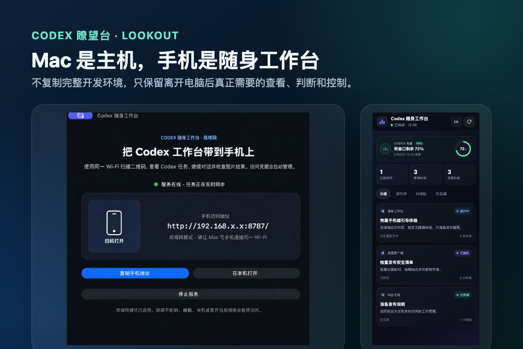 开源模型