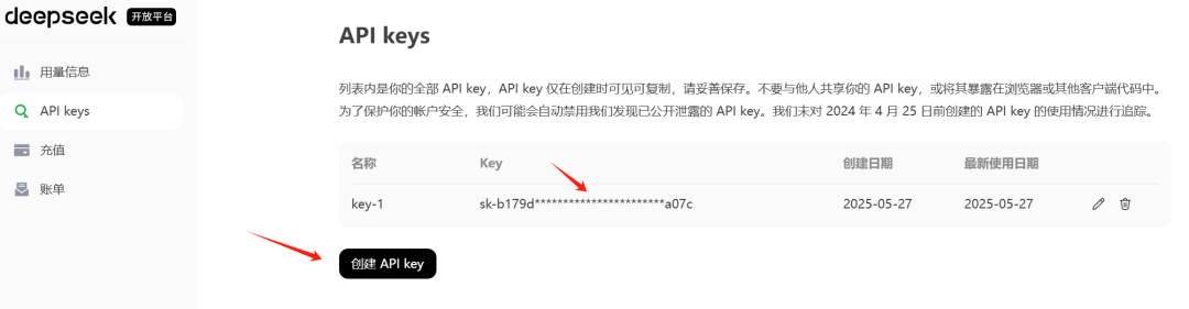 AI知识库系列之五：3 步搞定，0 基础搭建企业知识库，Dify保姆级实战教程 配图 19