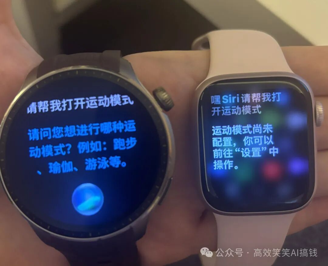 智能手表 + AI ，都已经这么智能了？？ 配图 6