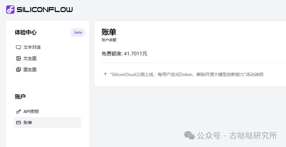 Qwen2：免费翻译与数据分析的实用技巧 配图 17