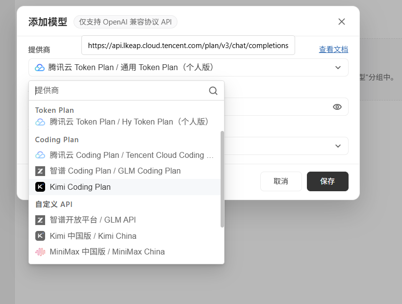 一文吃透腾讯 WorkBuddy 全功能：模式、模型、技能、连接器、专家与自动化实操指南 配图 6