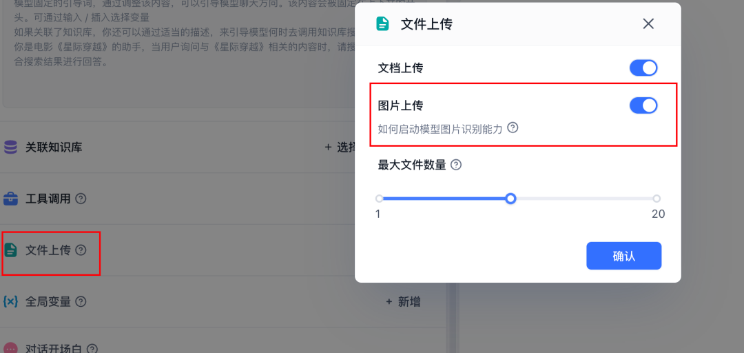 最强开源0.9B级OCR模型！PaddleOCR-VL本地一键部署，私密性拉满【喂饭级教程】 配图 23