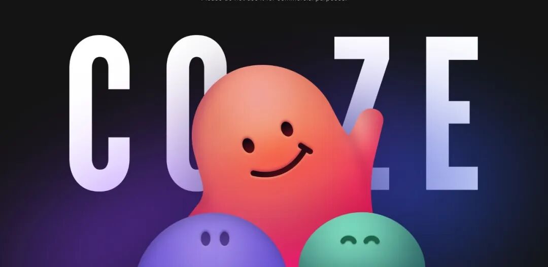 开源版 Coze 和 Dify 的深度技术与架构对比 配图 3