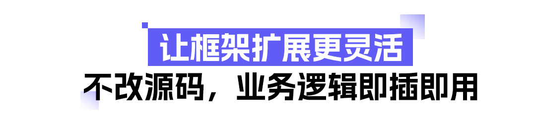 从透明开发到系统工程：AgentScope 2.0 发布 配图 10