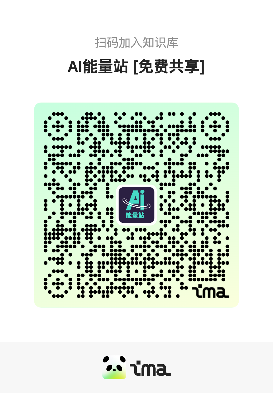 大模型背后的“新搜索”生意，水有多深 配图 15