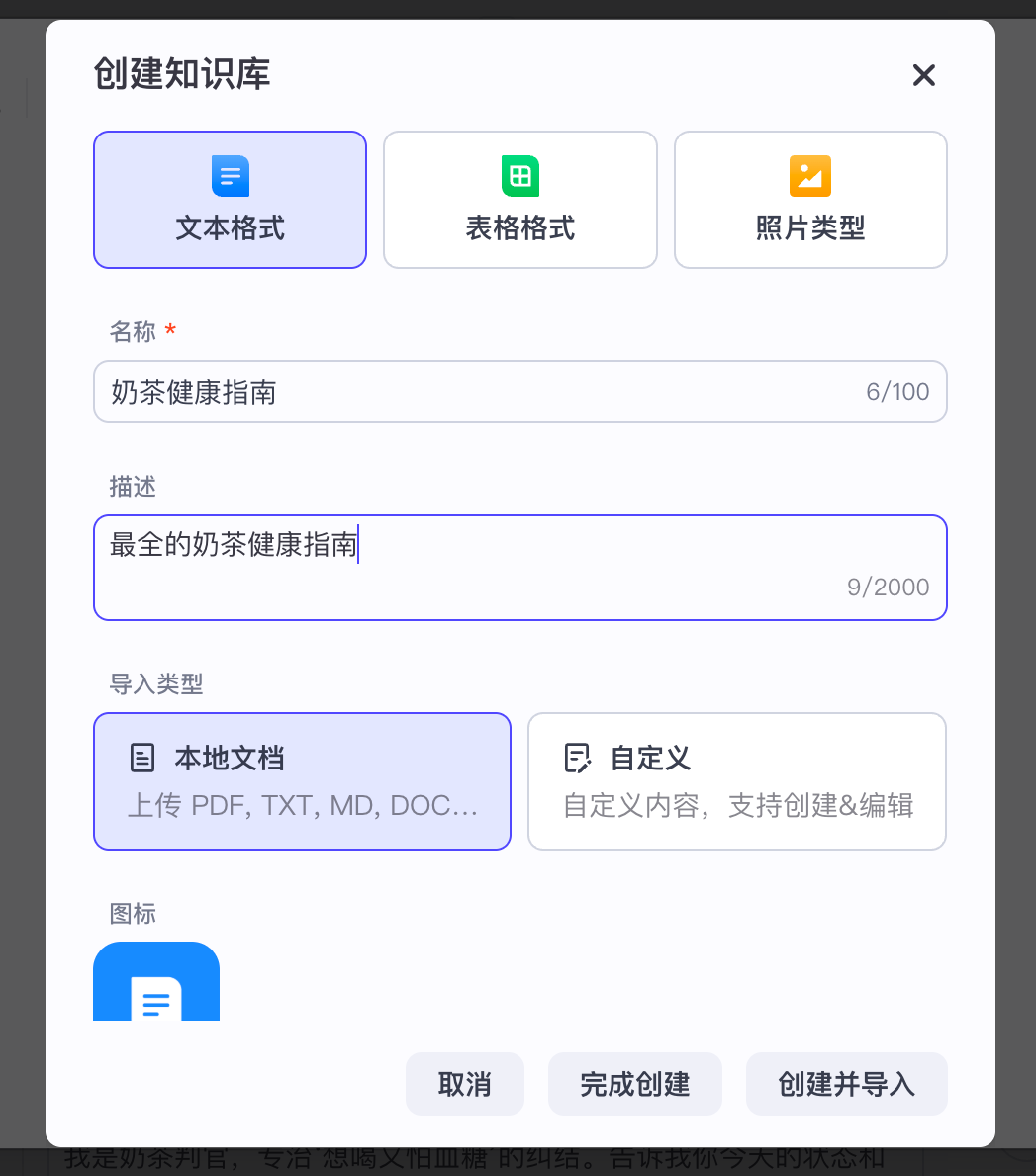 开源版 Coze 实测，搭建 Agent，Vibe Coding 都多余了！ 配图 10