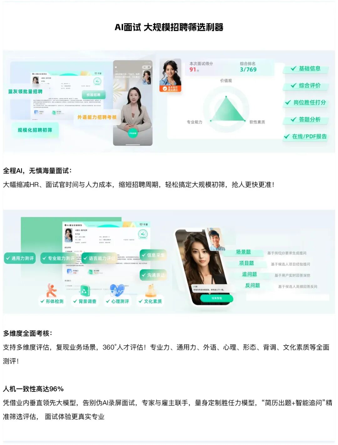8000字干货！深度解析AI在C/B端产品的应用实践 配图 30