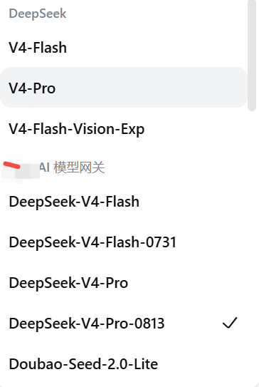 多供应商模型列表