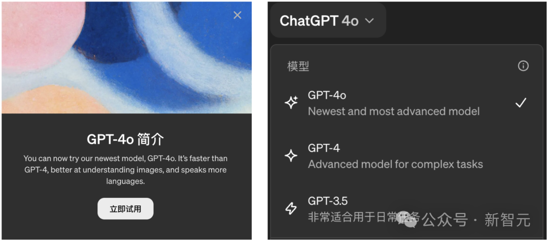 GPT-4o科幻级语音交互，人手一个「Moss」的时代来了 |【经纬低调分享】 配图 6