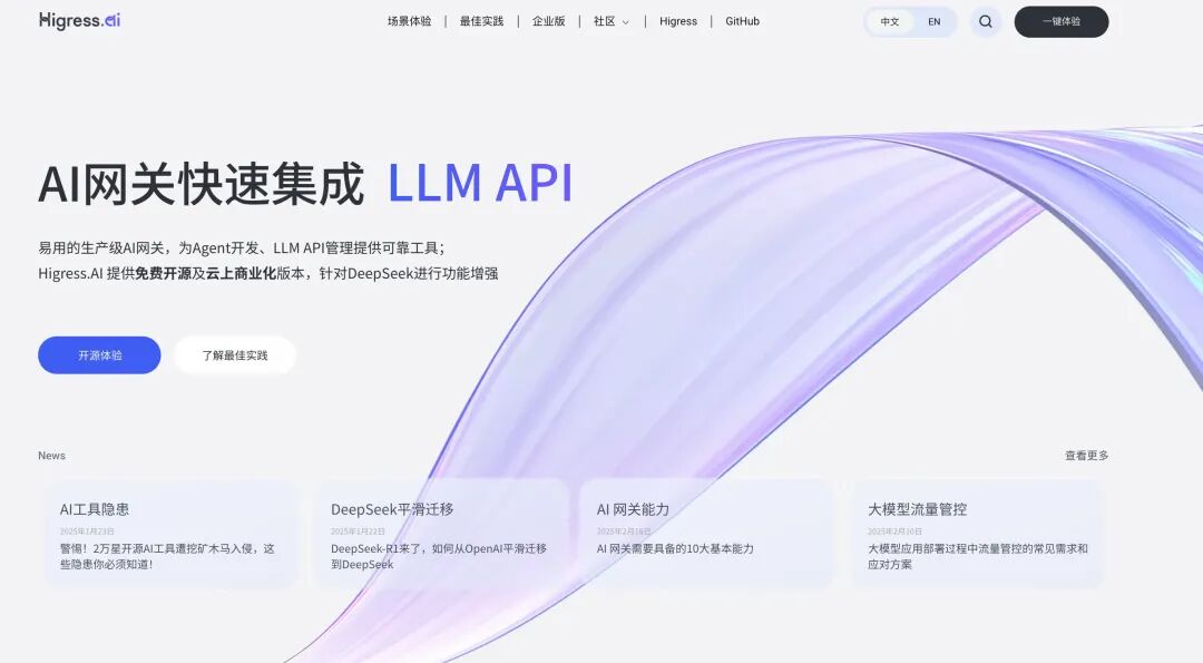 AI 硬件