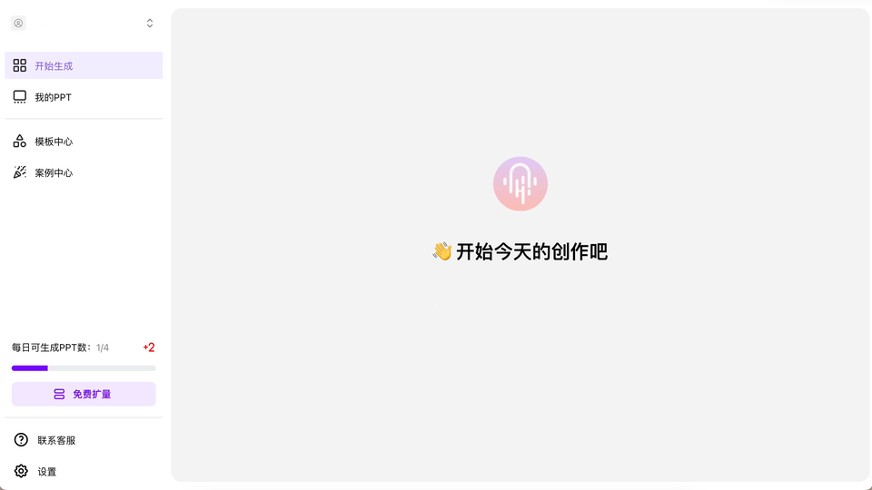 营销增长