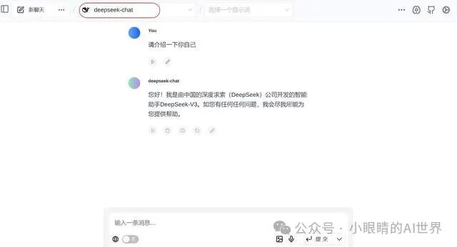 本地部署671B参数版DeepSeek R1模型 配图 10