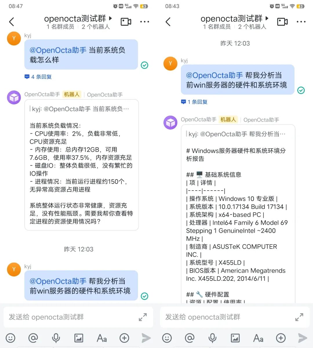 运维专属的openclaw，开源免费，零门槛上手，6啊~~ 配图 12