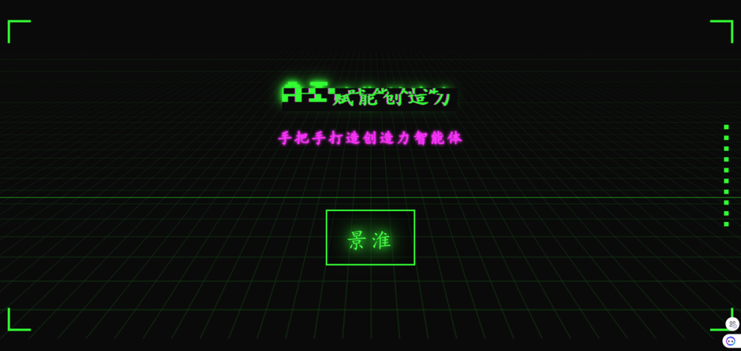 一段提示词就能使用 Claude 制作网页版 PPT