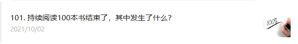 腾讯ima接入deepseek，保姆级教你AI阅读效率10倍提升，重启每天AI阅读一本书