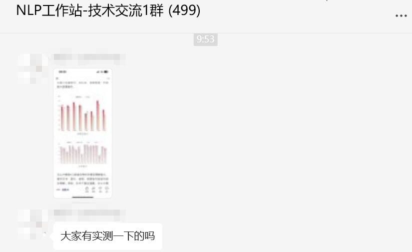 文心一言4.5和X1免费，马上安排实测，来看看效果如何！ 配图 4