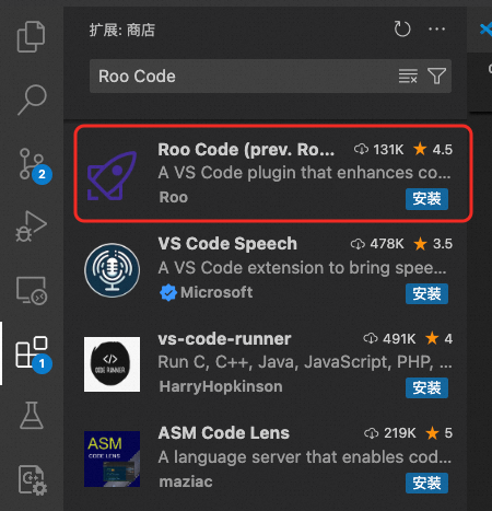 DeepSeek装进VSCode，编程非常丝滑！ 配图 2