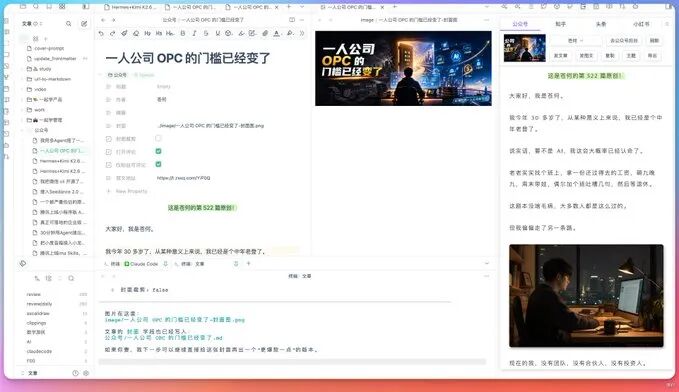 我逆向了 329 条 GPT-Image2 提示词模板，全部开源！ 配图 20