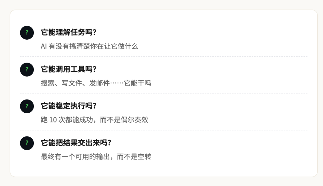 为什么这波 AI 产品都开始抢着做 CLI ？ 配图 6